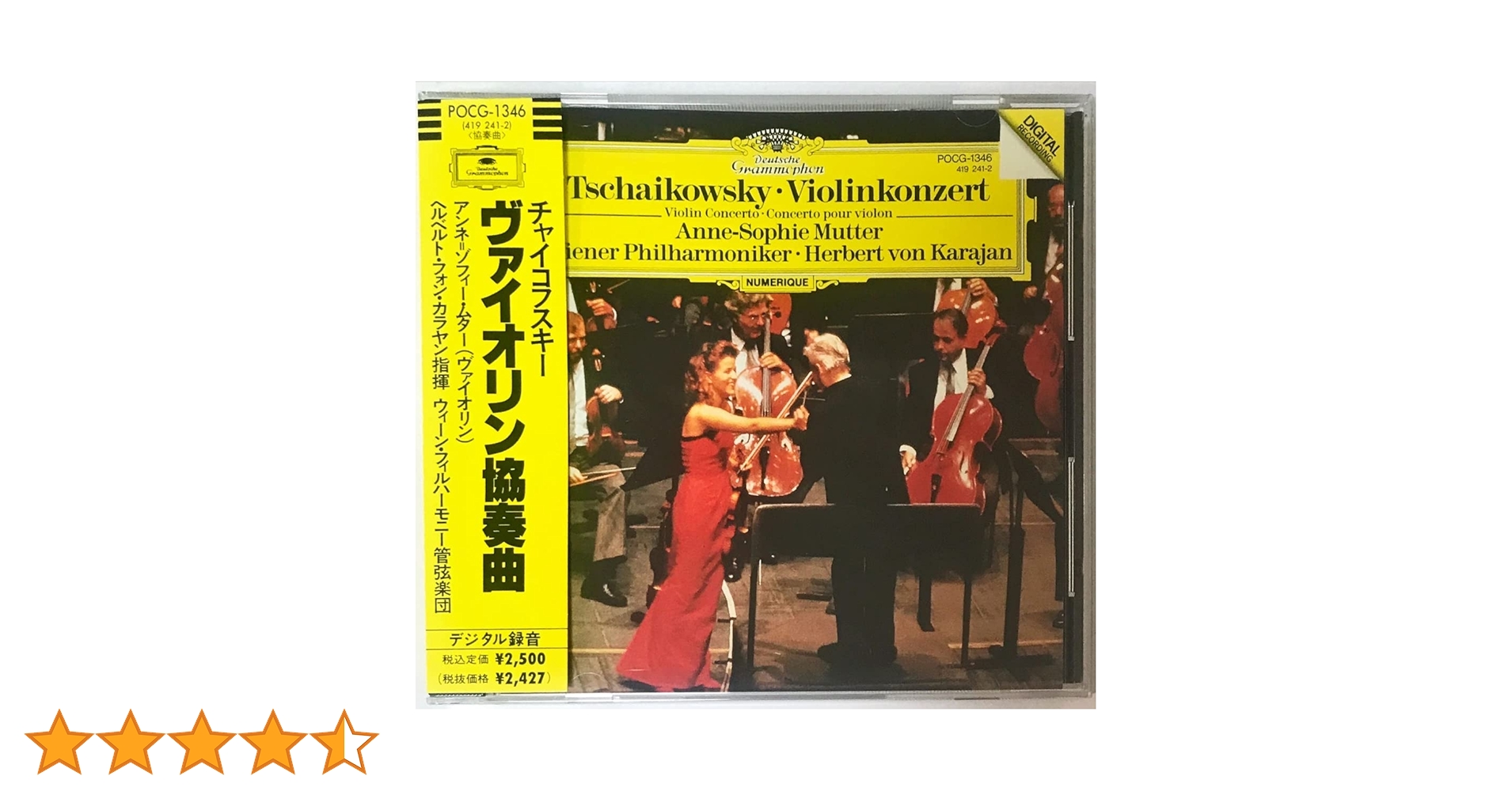 Amazon.co.jp: チャイコフスキー:VN協奏曲: ミュージック